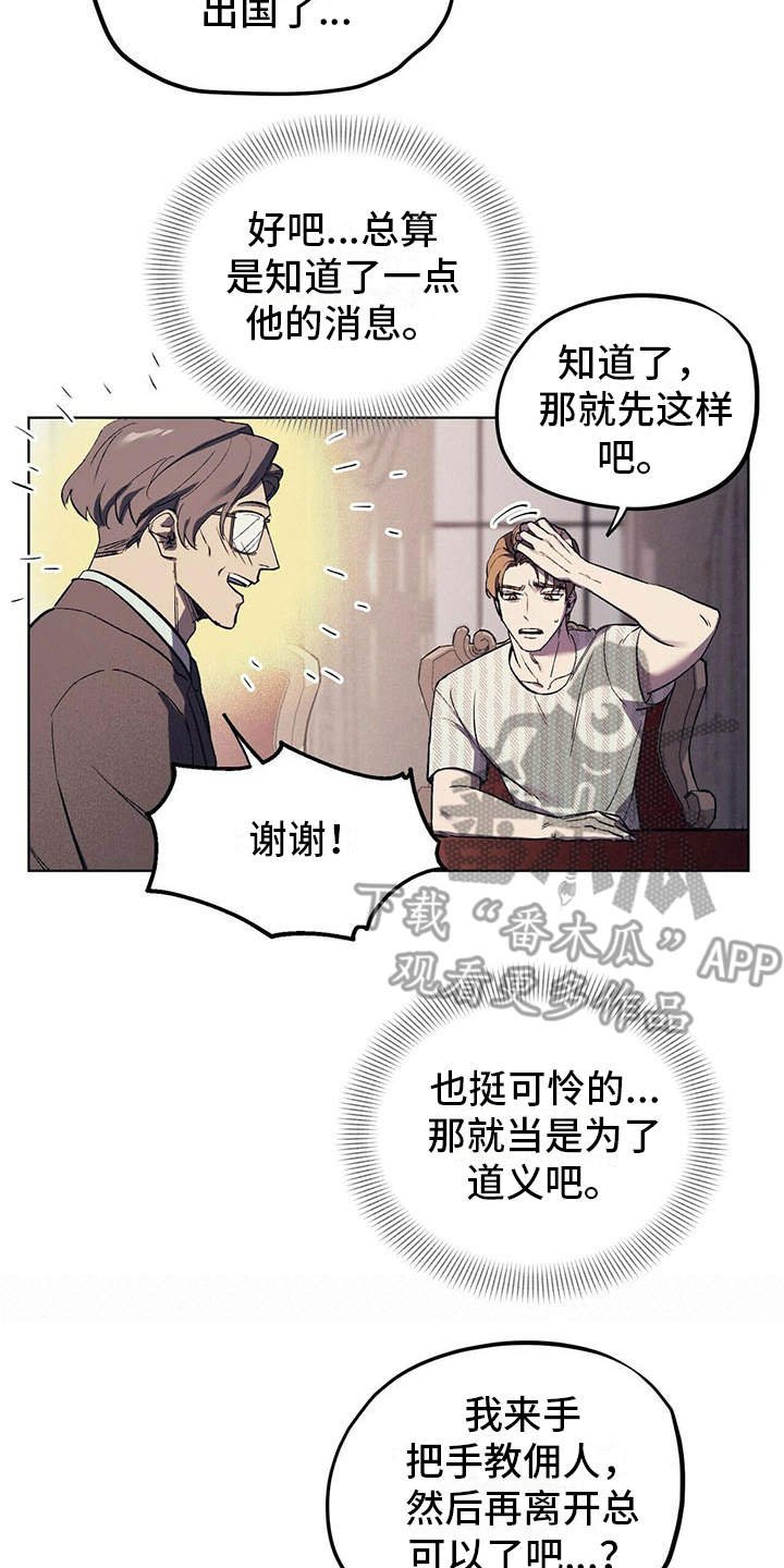 第11章：成为习惯