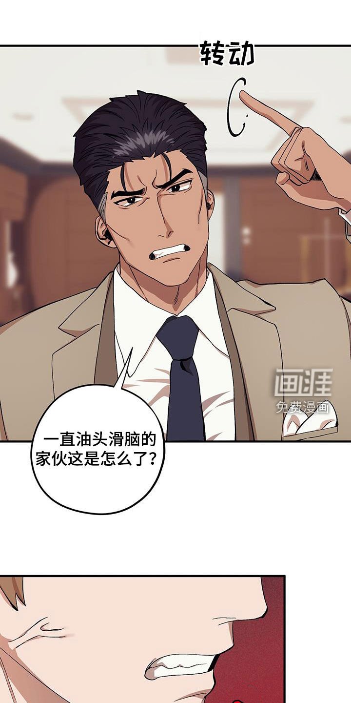 第110章：【第二季】超级厉害