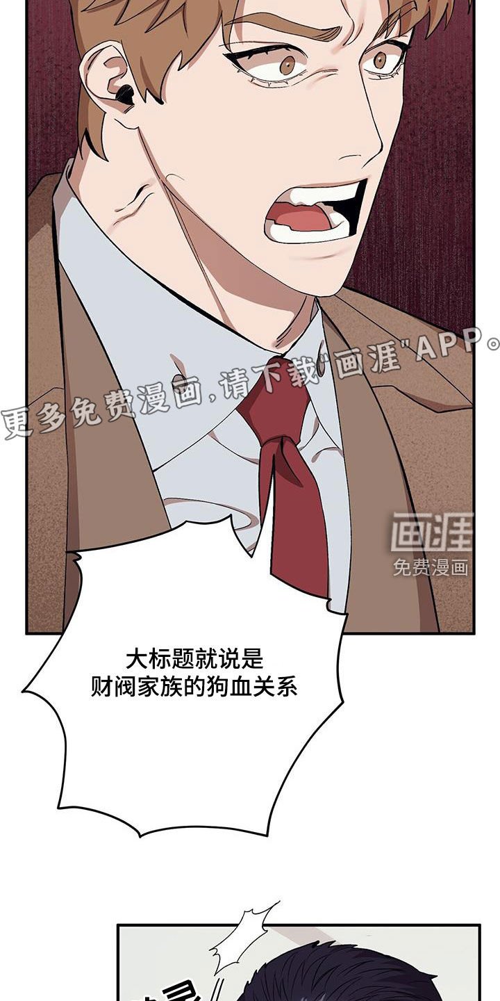第110章：【第二季】超级厉害