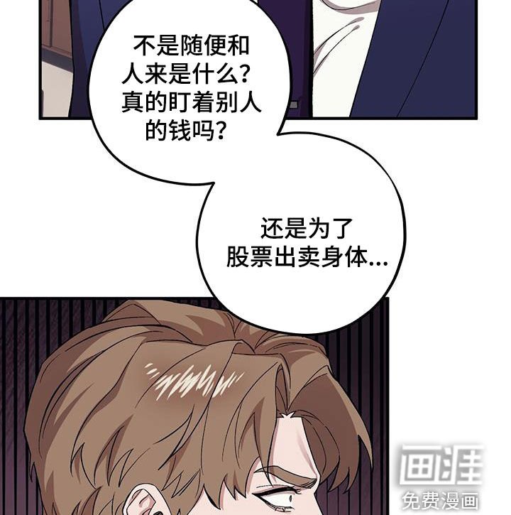 第110章：【第二季】超级厉害