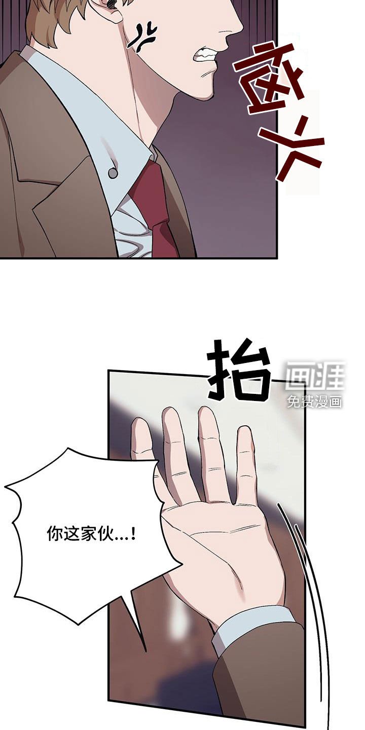第110章：【第二季】超级厉害
