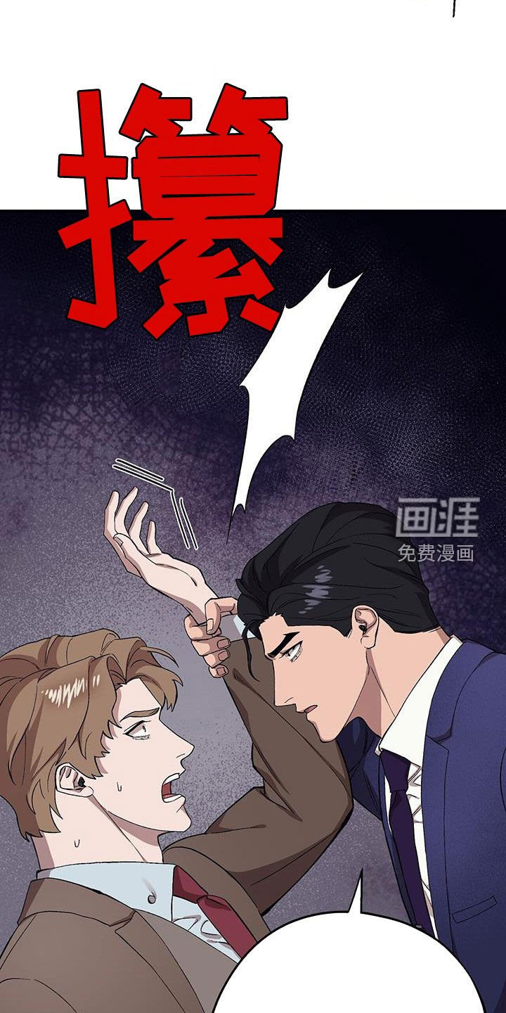 第110章：【第二季】超级厉害