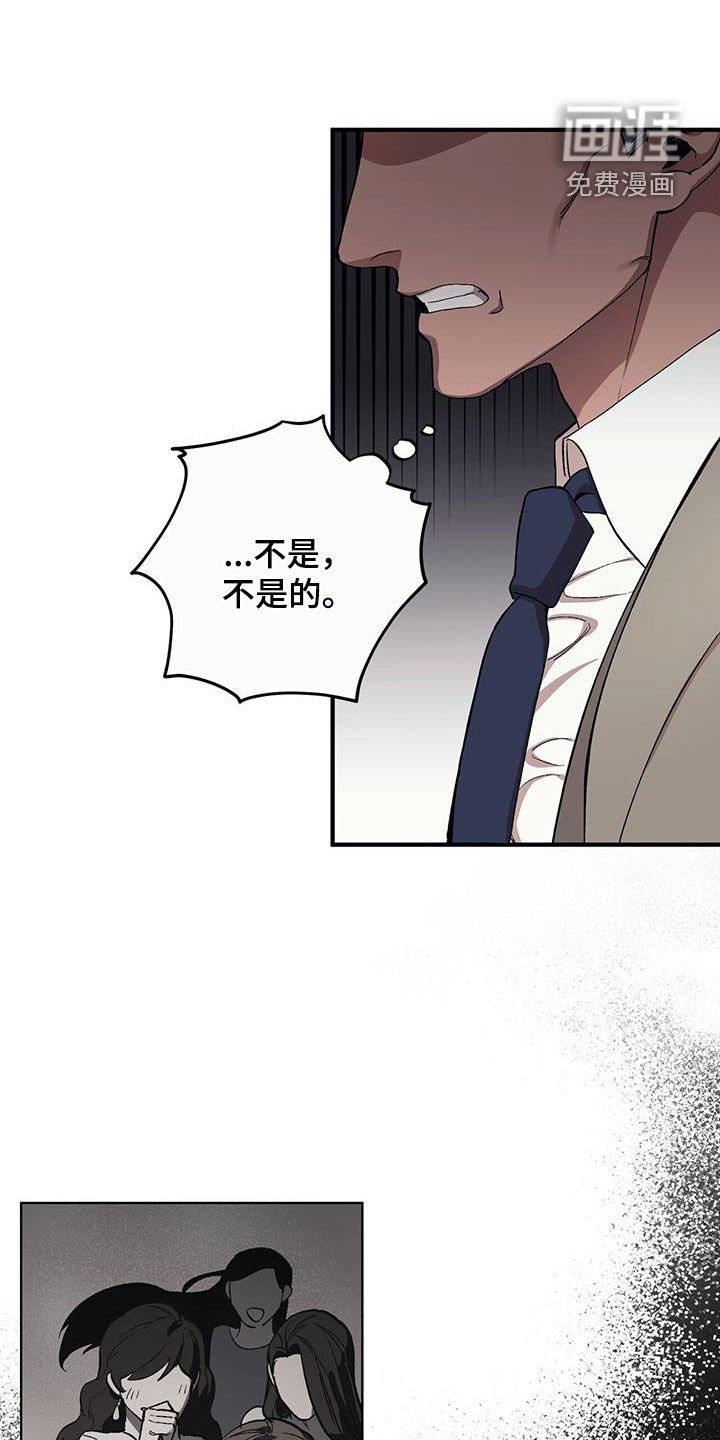 第110章：【第二季】超级厉害