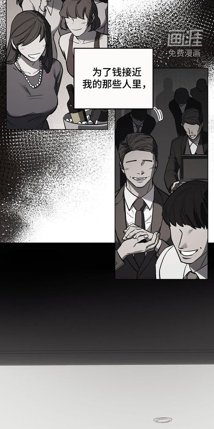 第110章：【第二季】超级厉害