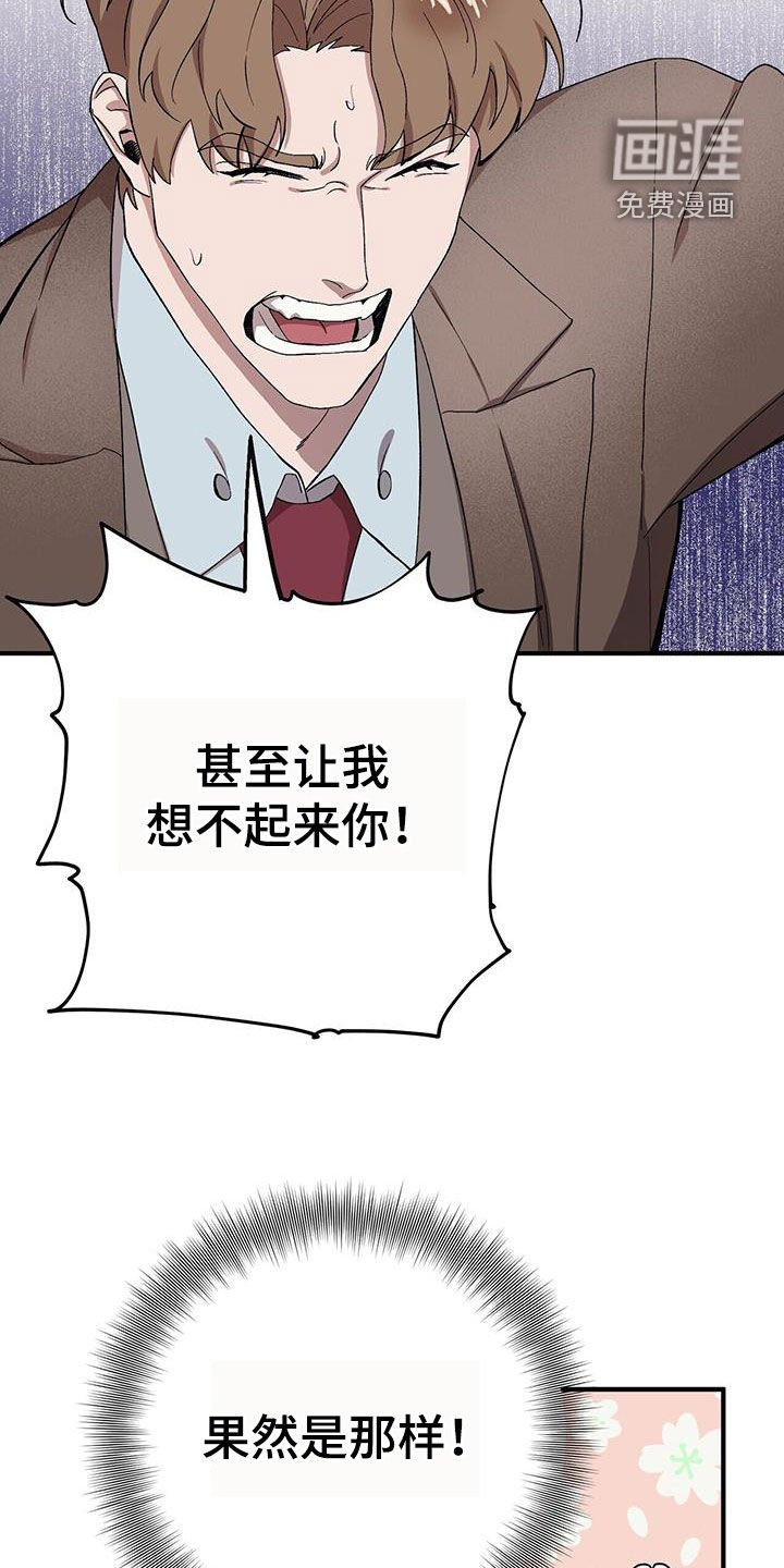 第110章：【第二季】超级厉害