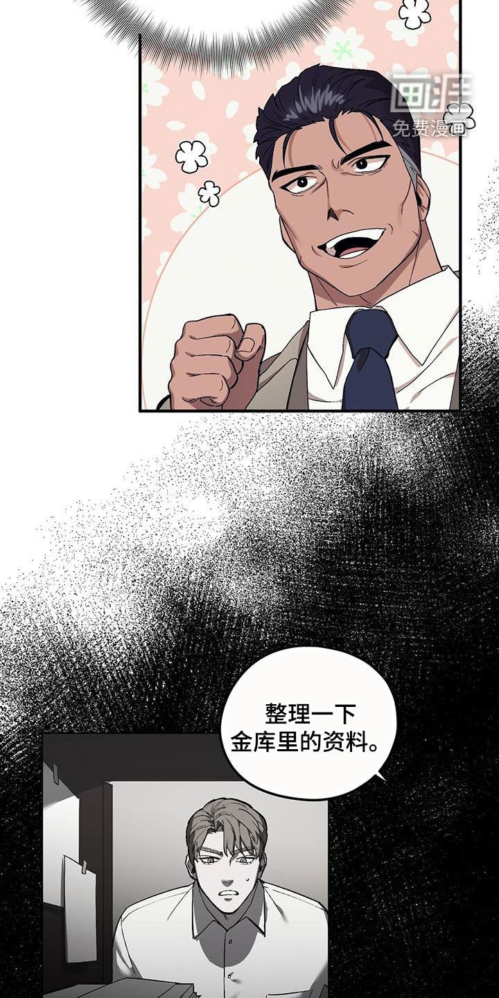 第110章：【第二季】超级厉害