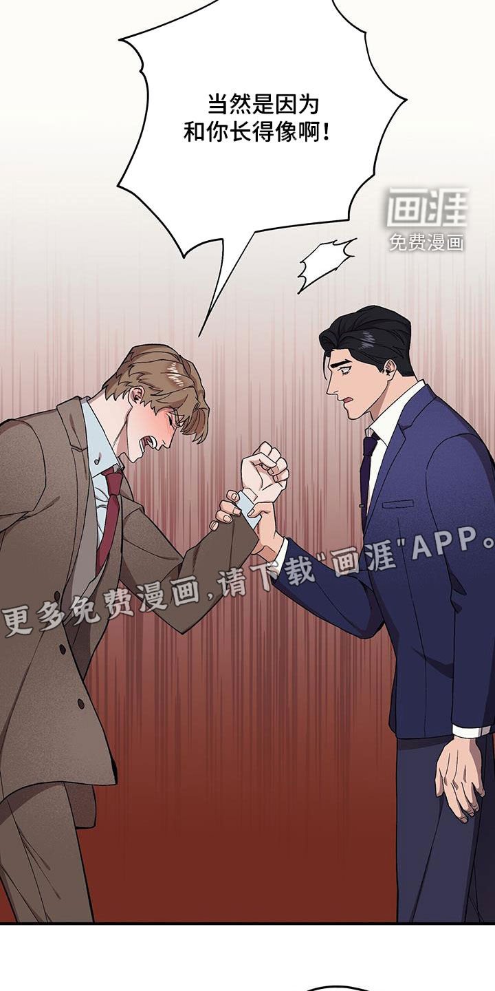 第111章：【第二季】没办法放弃