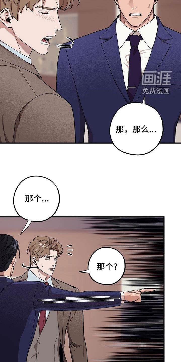 第111章：【第二季】没办法放弃