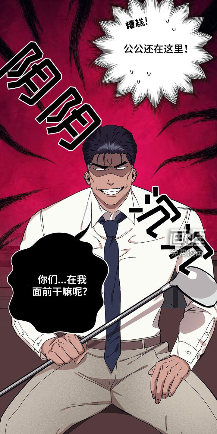 第111章：【第二季】没办法放弃