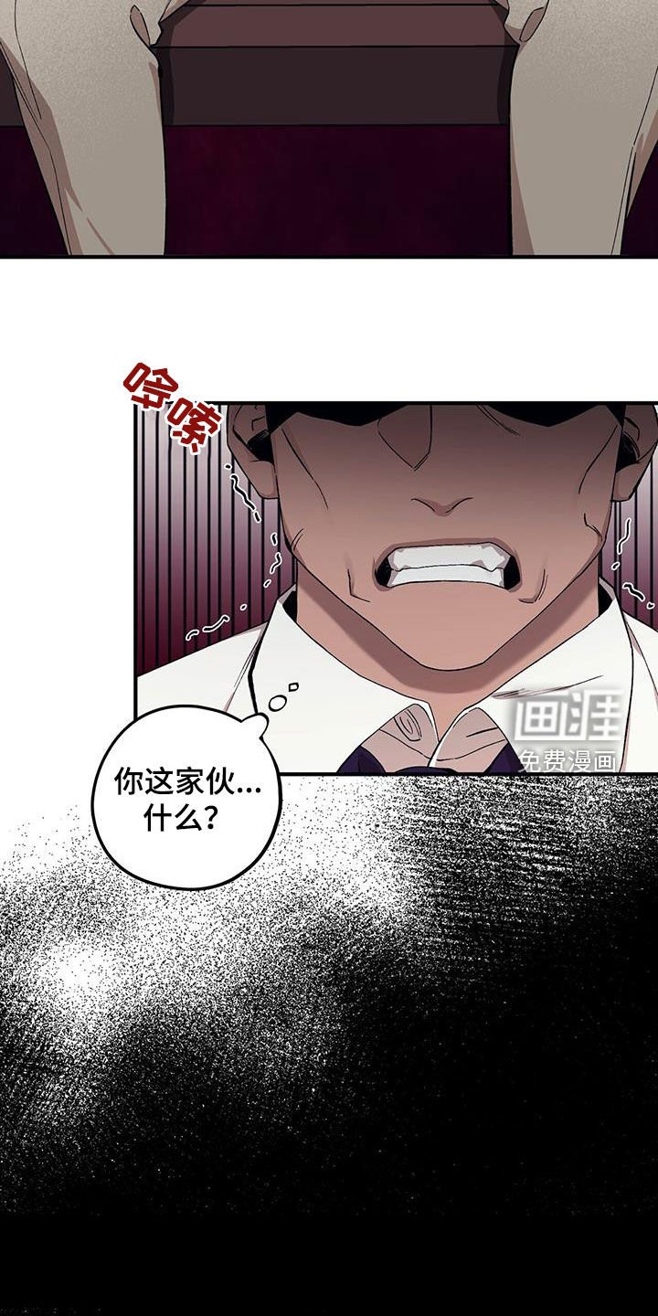 第111章：【第二季】没办法放弃