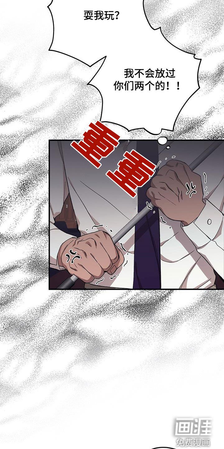第111章：【第二季】没办法放弃