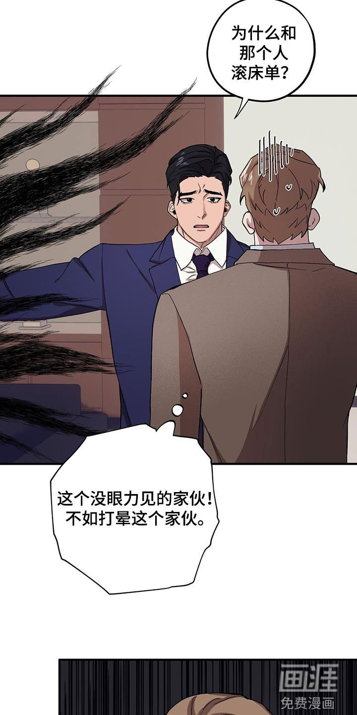 第111章：【第二季】没办法放弃