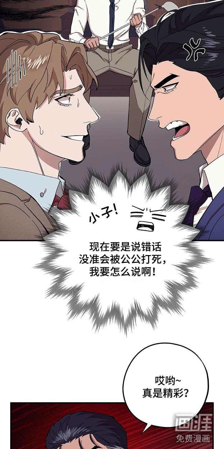 第111章：【第二季】没办法放弃