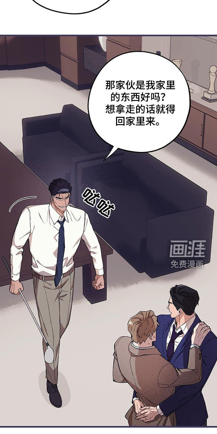 第112章：【第二季】晕倒