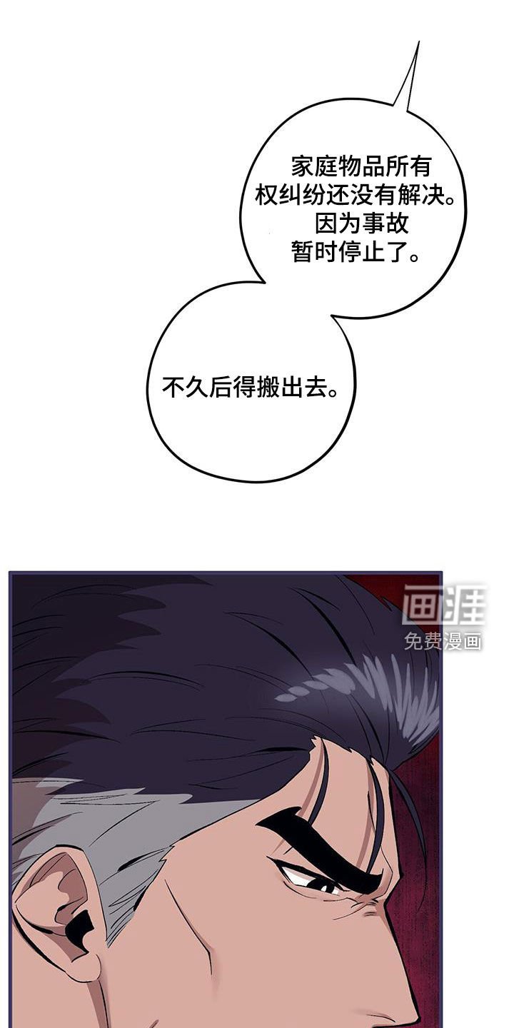 第112章：【第二季】晕倒