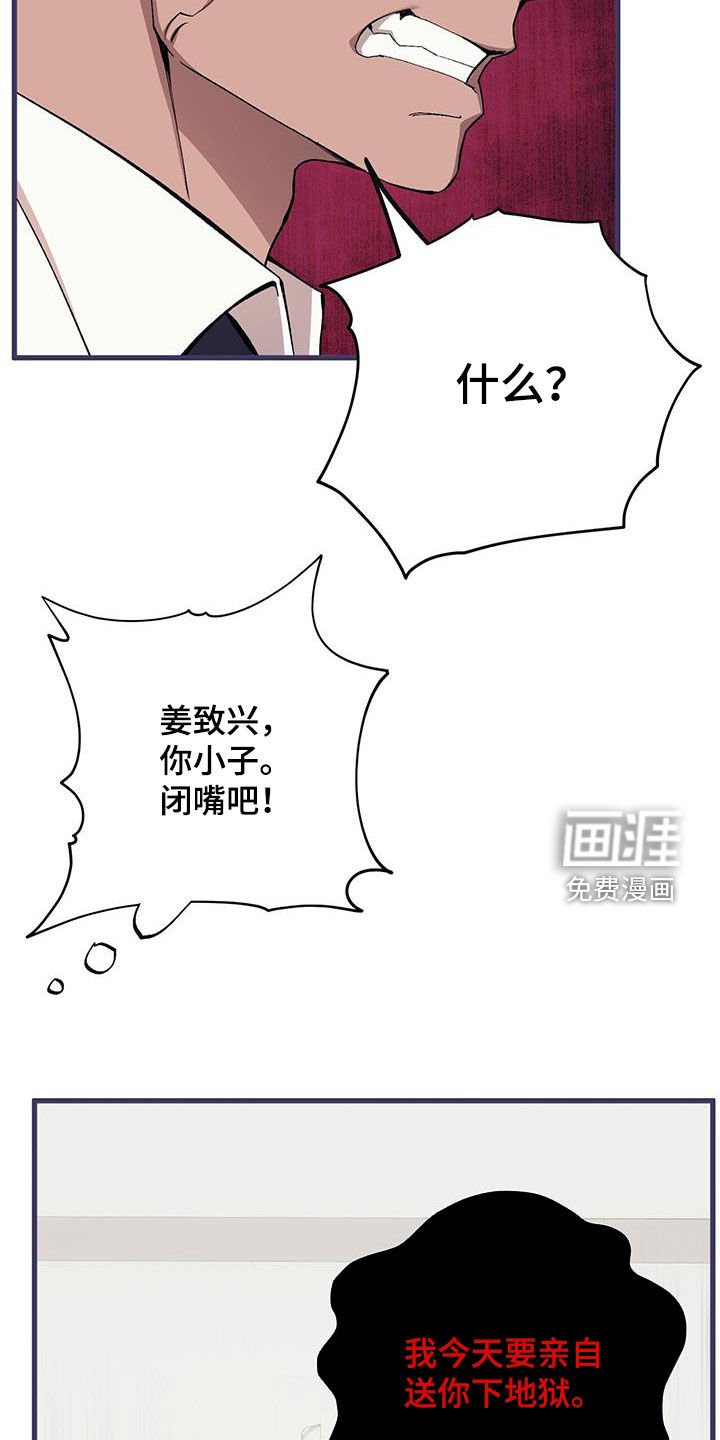 第112章：【第二季】晕倒