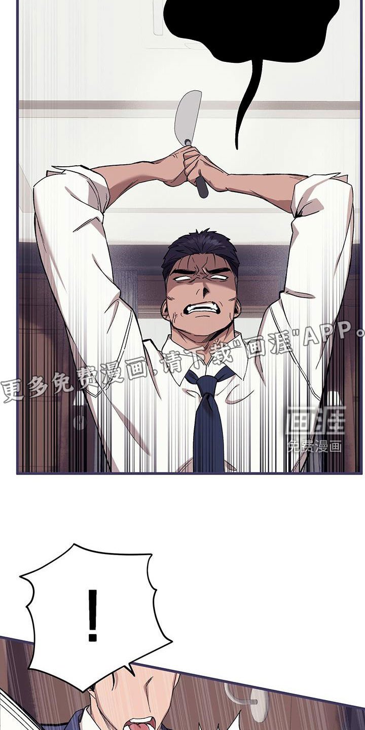 第112章：【第二季】晕倒