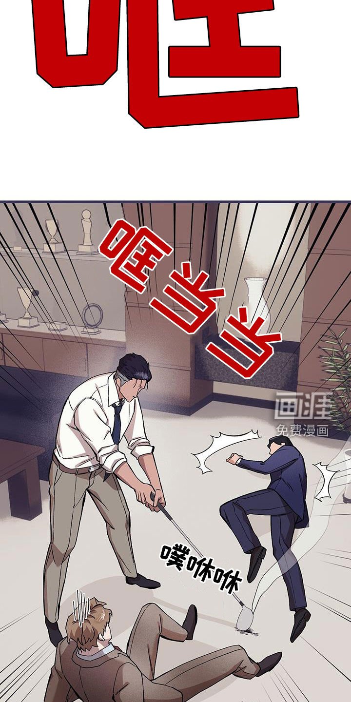 第112章：【第二季】晕倒