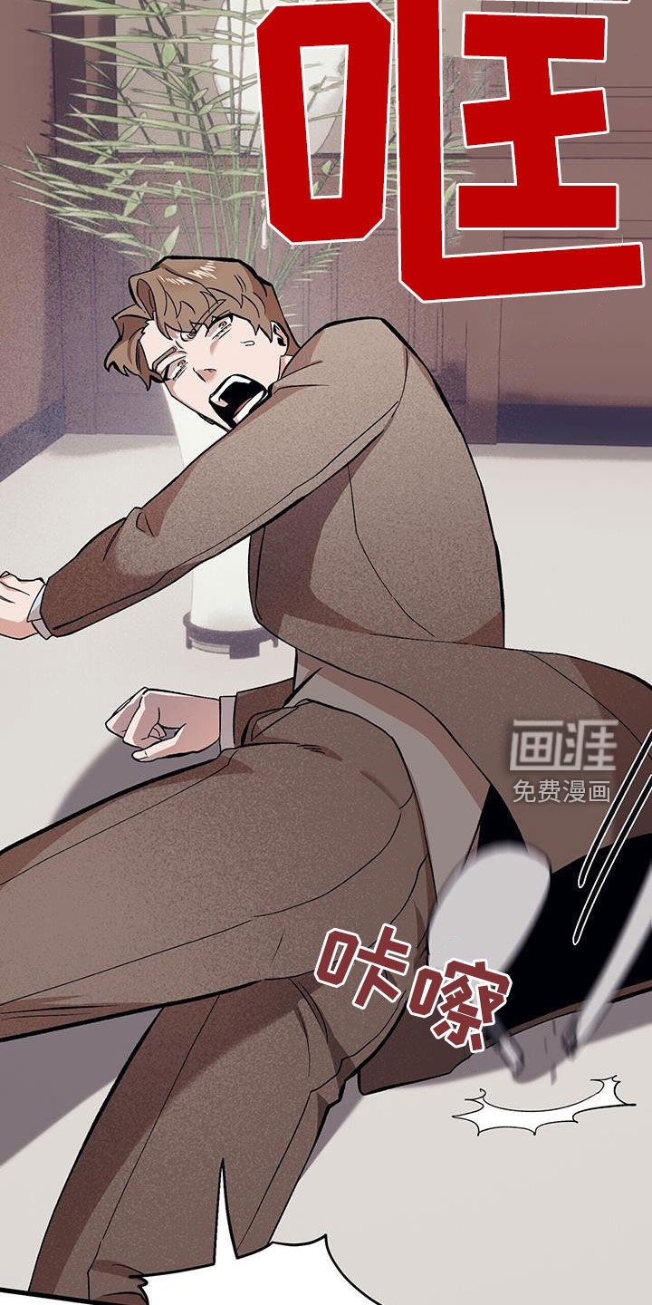 第112章：【第二季】晕倒