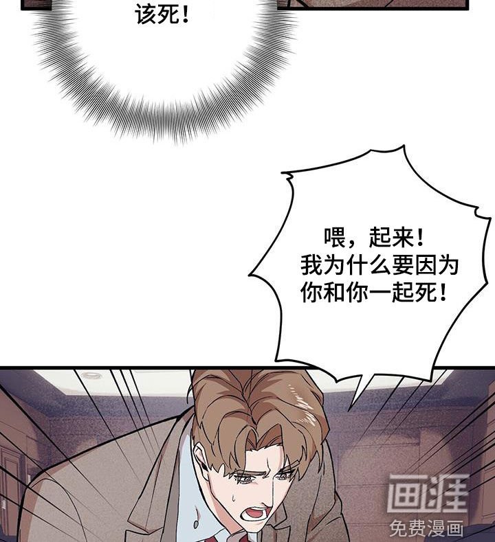 第112章：【第二季】晕倒