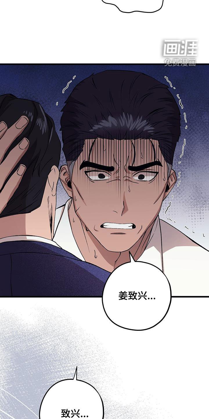 第112章：【第二季】晕倒