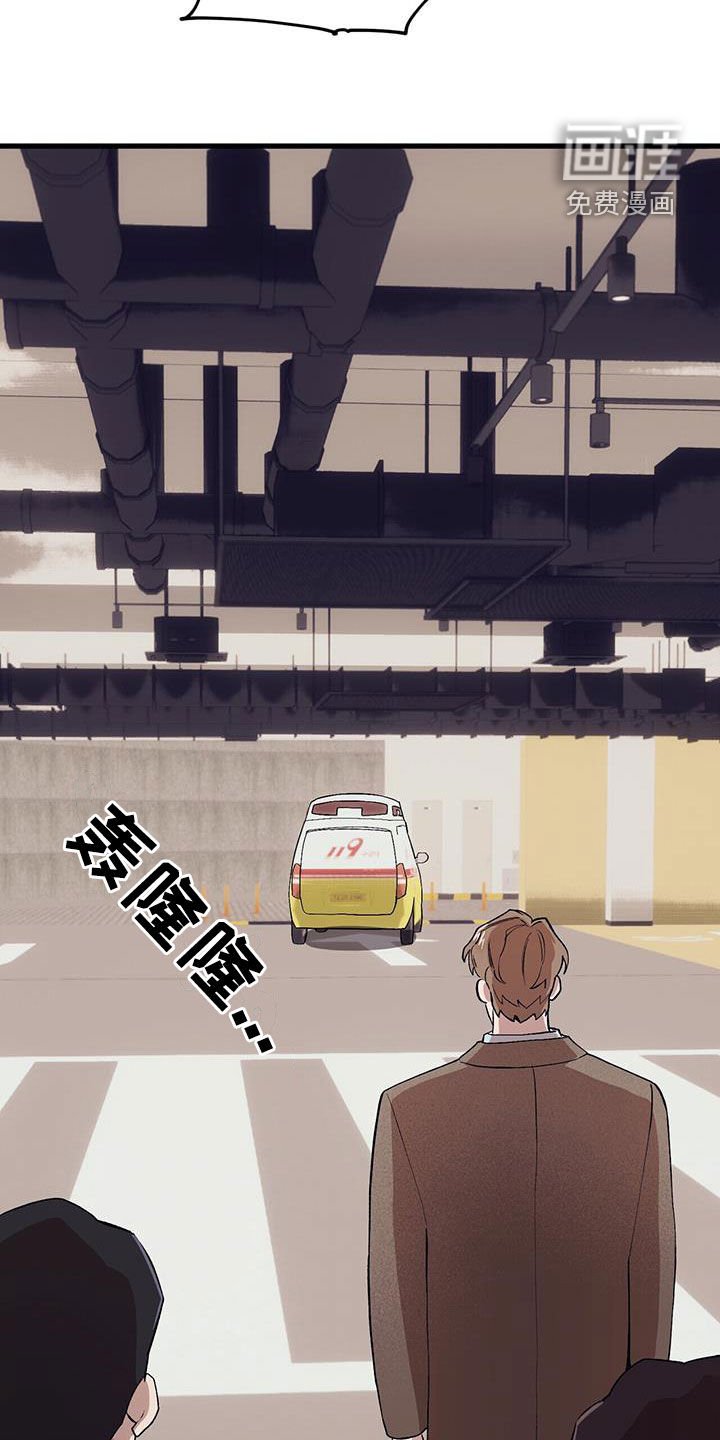 第112章：【第二季】晕倒