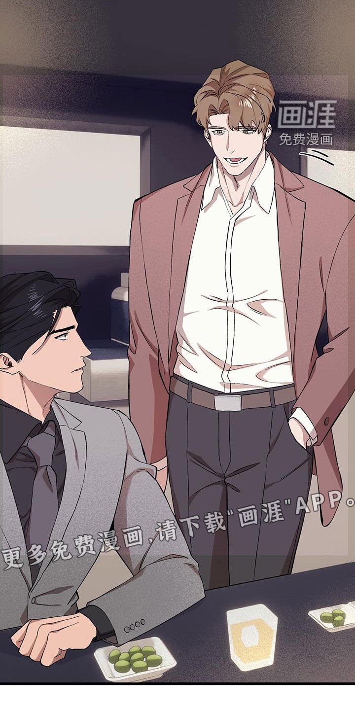第113章：【第二季】后悔了