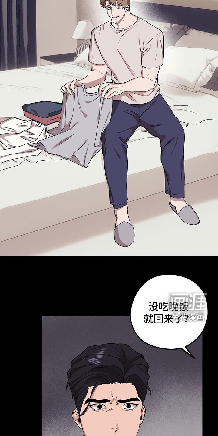 第113章：【第二季】后悔了