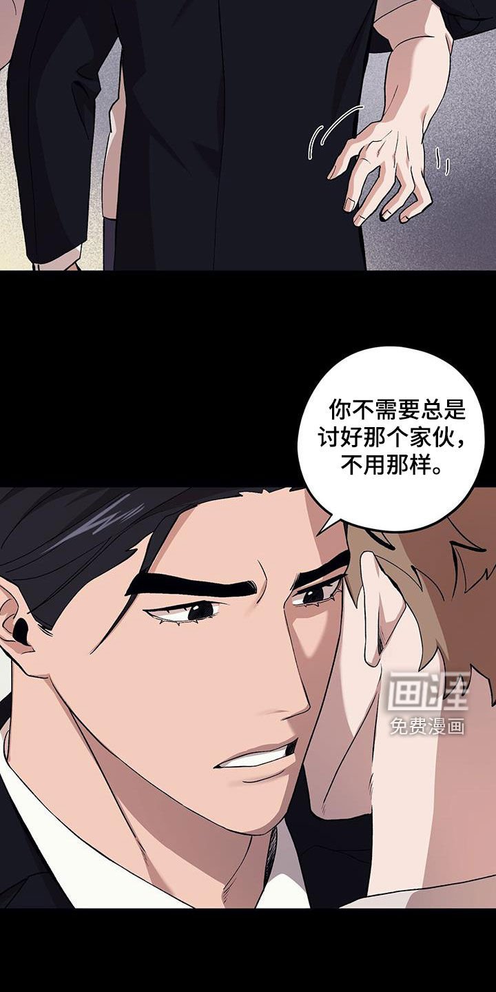 第113章：【第二季】后悔了