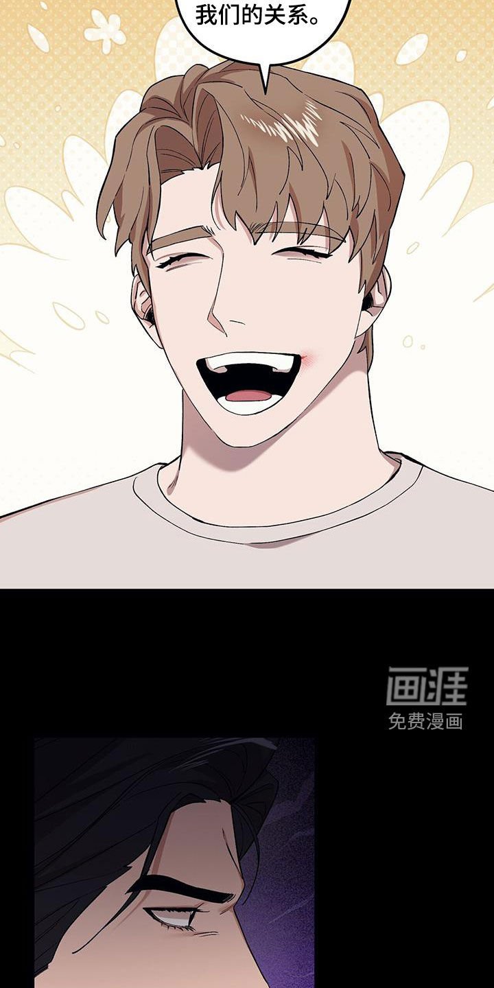 第113章：【第二季】后悔了