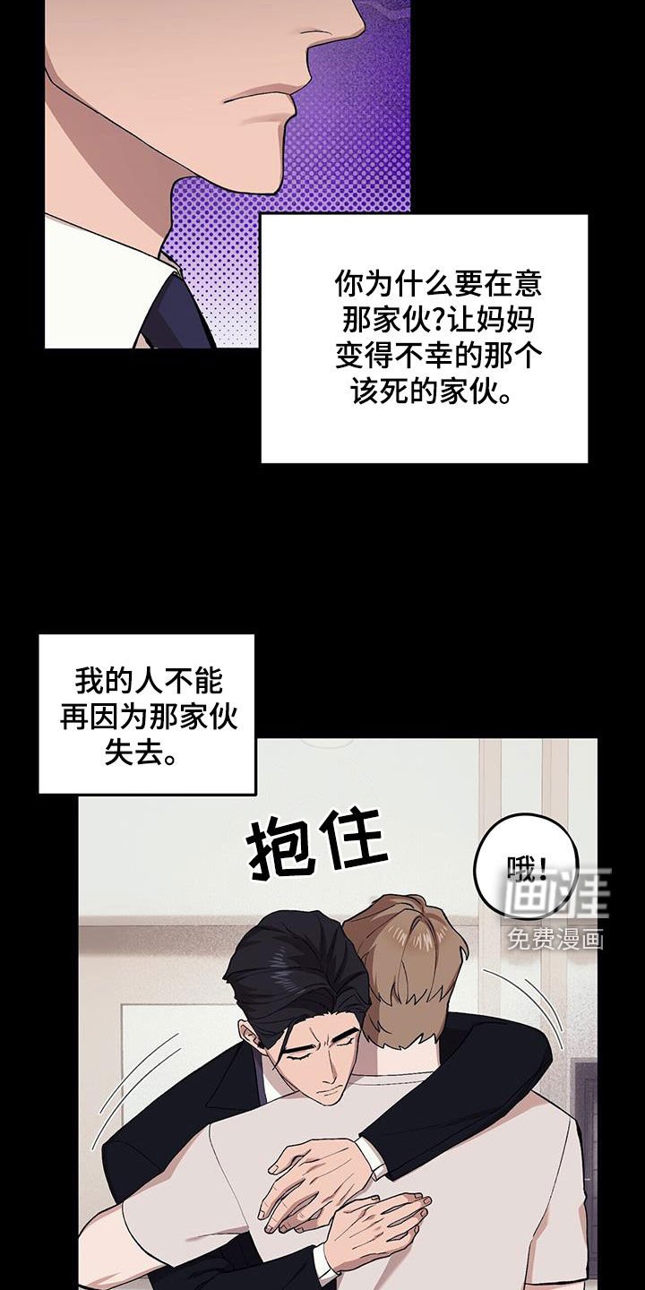 第113章：【第二季】后悔了