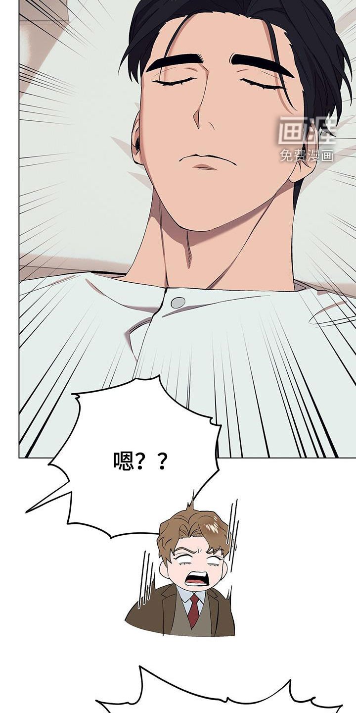 第114章：【第二季】对他好一点