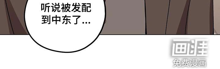 第114章：【第二季】对他好一点