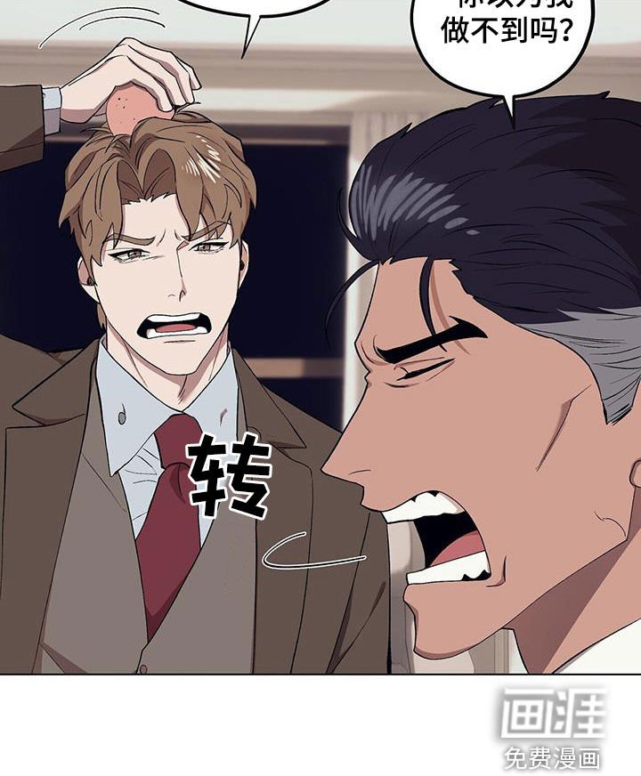 第114章：【第二季】对他好一点