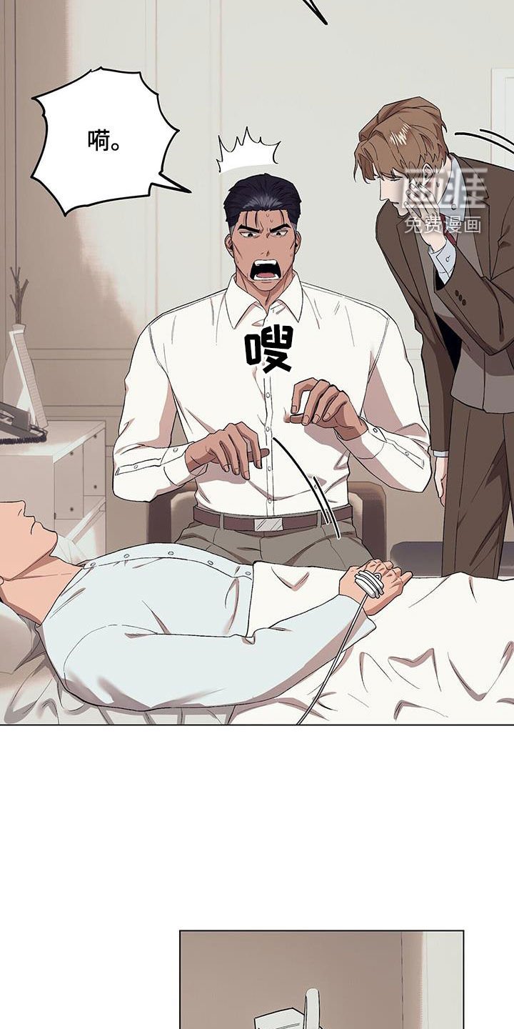 第115章：【第二季】误解
