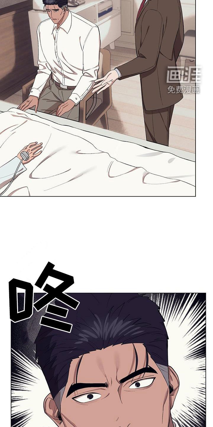 第115章：【第二季】误解