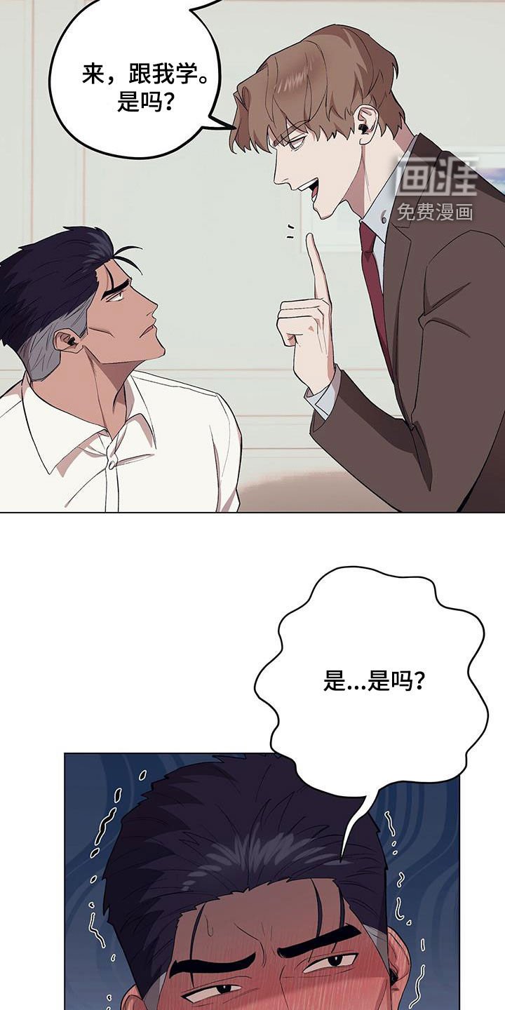 第115章：【第二季】误解