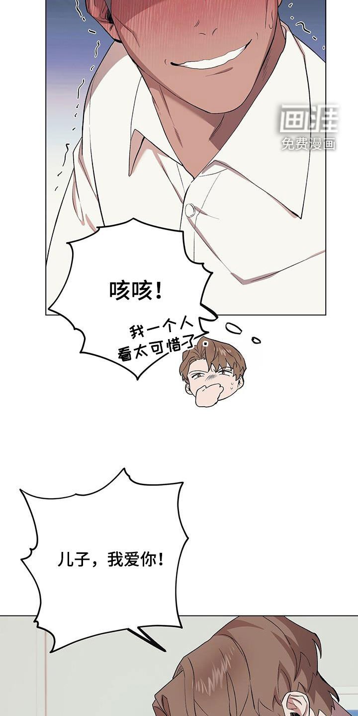 第115章：【第二季】误解