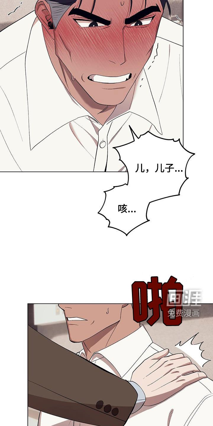第115章：【第二季】误解