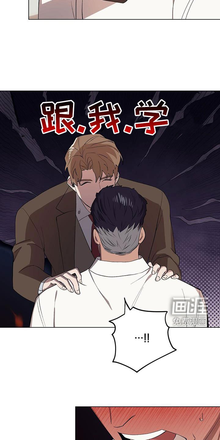 第115章：【第二季】误解