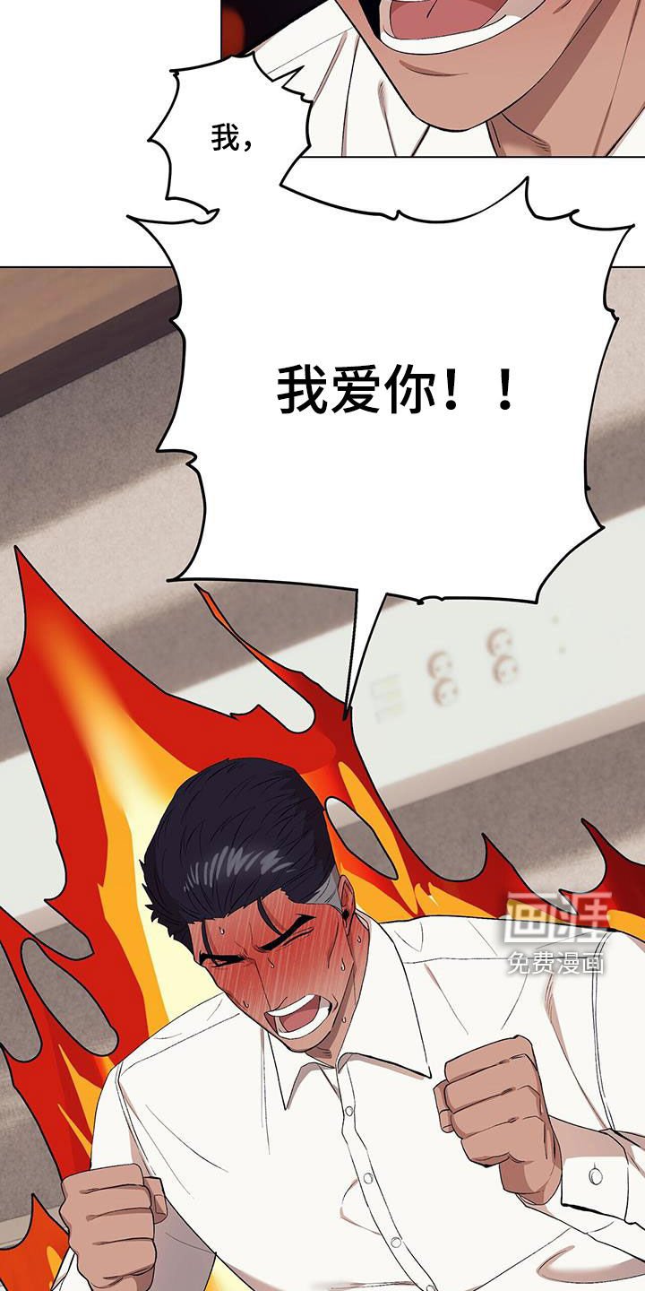 第115章：【第二季】误解
