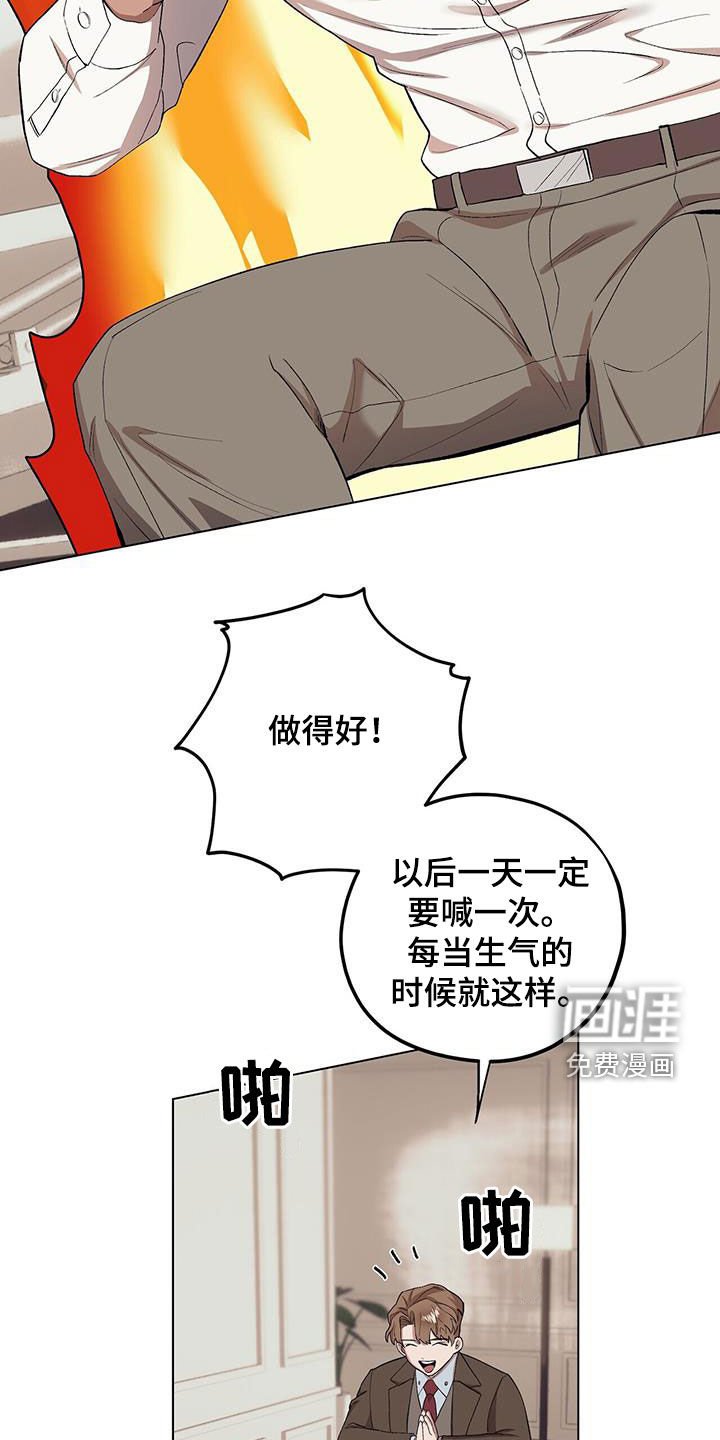 第115章：【第二季】误解