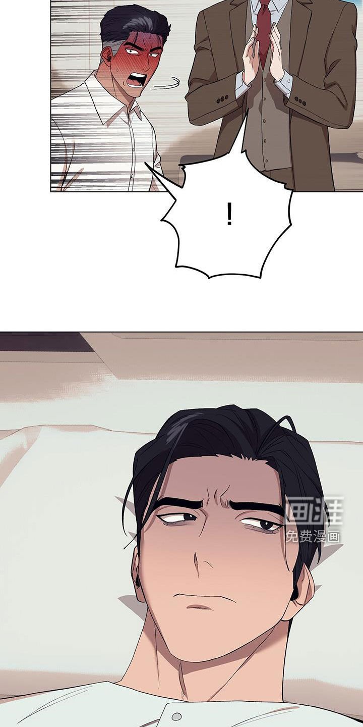 第115章：【第二季】误解