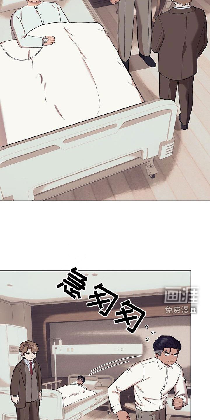 第115章：【第二季】误解