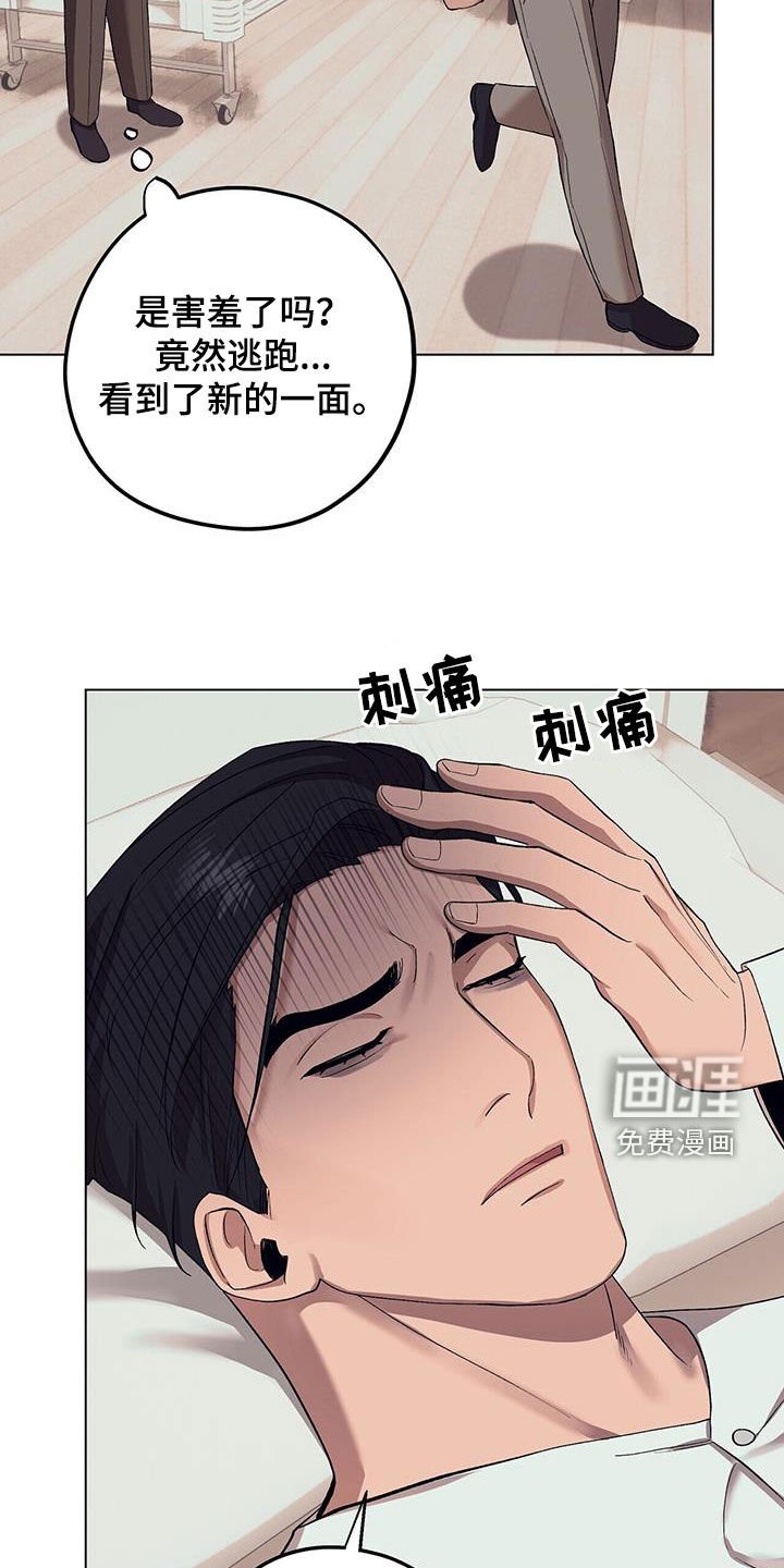 第115章：【第二季】误解