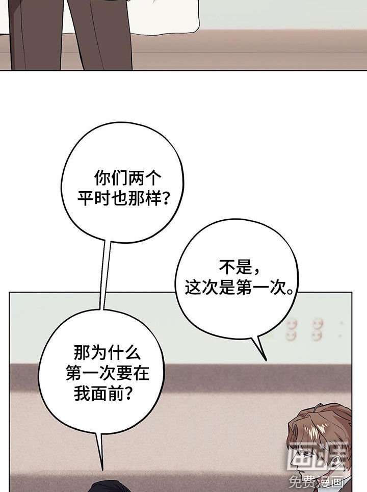 第115章：【第二季】误解