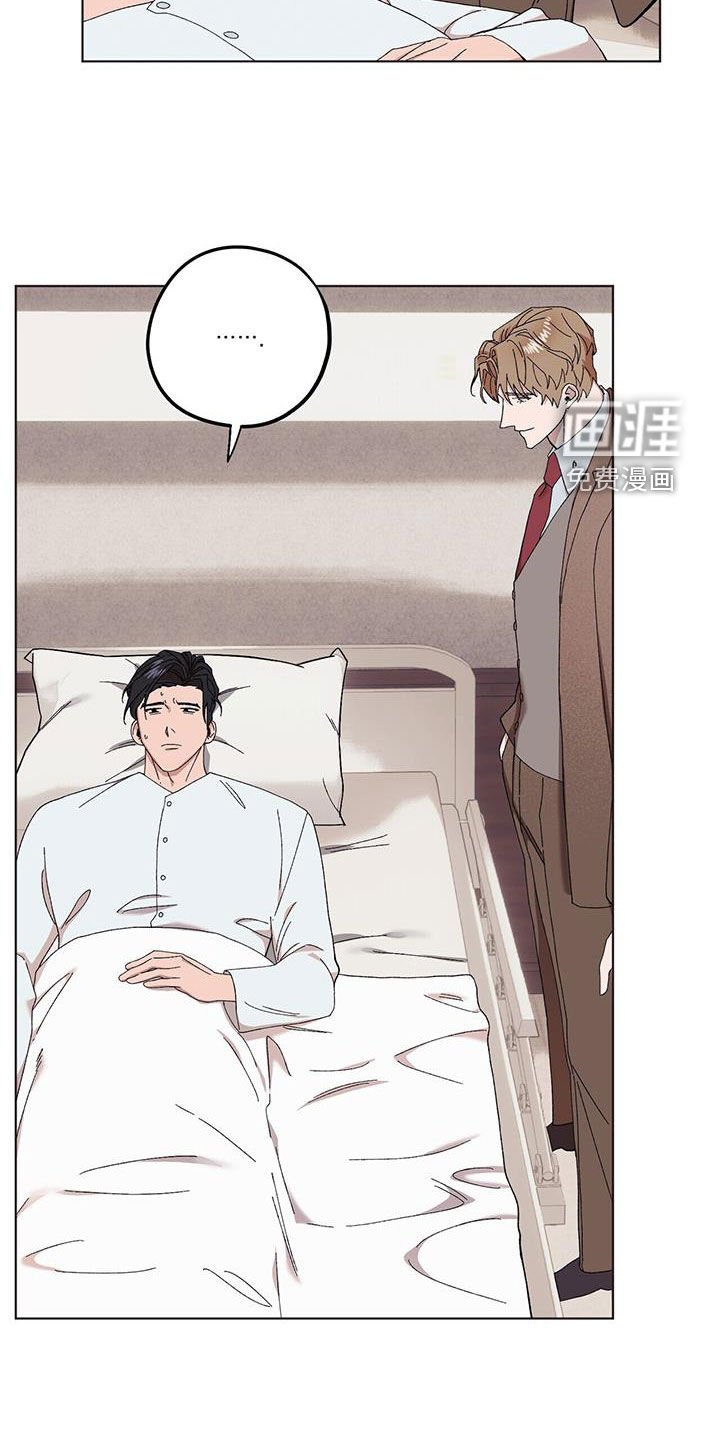 第116章：【第二季】告发