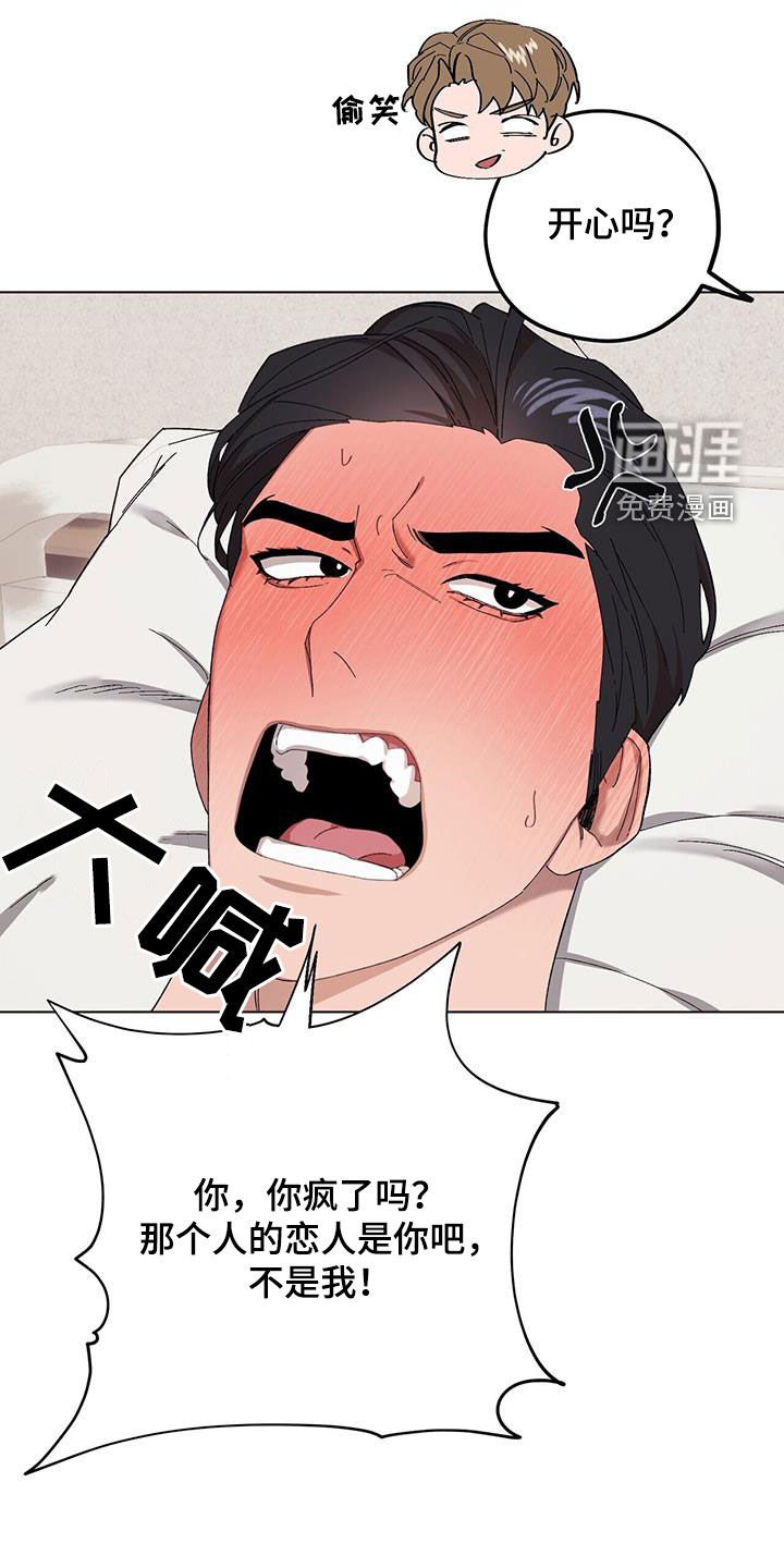 第116章：【第二季】告发