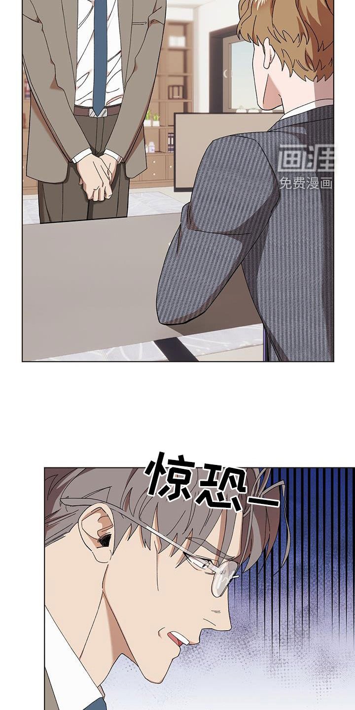 第116章：【第二季】告发