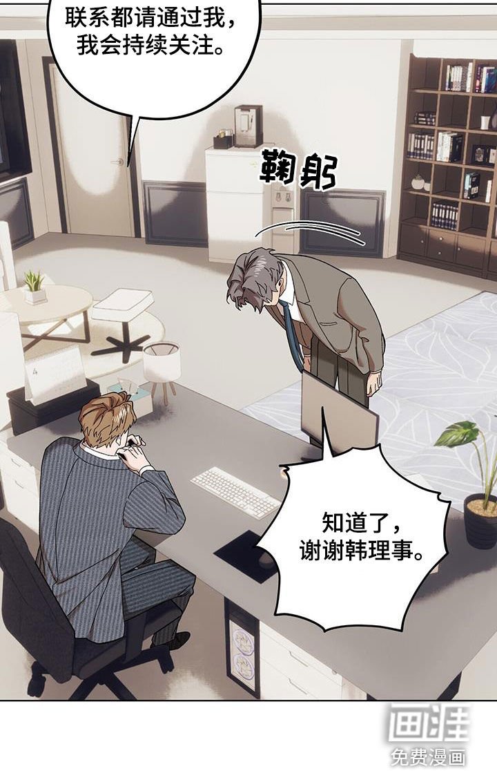 第117章：【第二季】拿捏